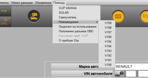 CAN Clip на Windows 